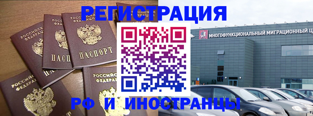 временная регистрация госуслуги в Краснодарском крае